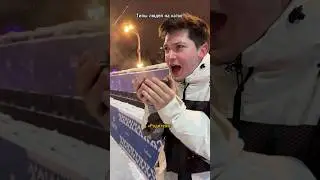 Сезон Коньков 