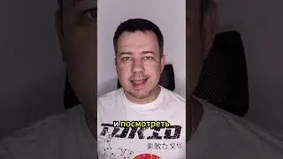 Проверяем отделы продаж конкурентов