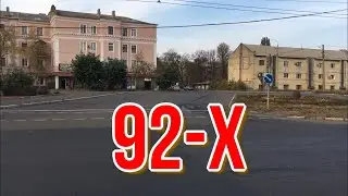 МАКЕЕВКА 92Х ОБЗОР РАЙОНА
