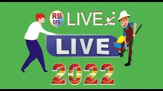 Live News Green Screen best #green screen effect