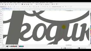 Обращение фрагментов. Как изменить направление вектора в программе CorelDraw.