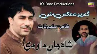 Shah Jan dawoodi Song... Garavi Akas Mani.. Poet... Saleem Sabiat.. Bmc productions