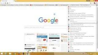 Импорт закладок из Firefox в Google Chrome