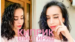 Уй шароитида осон киприк ёпиштириш. Uy sharoitida oson kiprik yopishtirish.