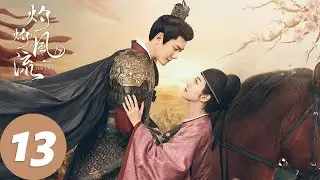 ENG SUB [The Legend of Zhuohua] EP13 Mu Zhuohua wanted to derive a daughter for Liu Yan