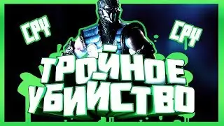 Тройной взлом Denuvo от CPY!Обход защиты в PES 2018!