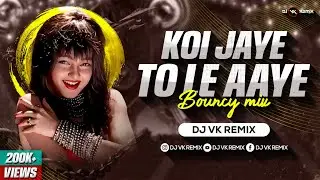 Koi Jaye To Le Aaye (Bouncy Mix) | Dj Vk Remix | Ghatak | Mamta Kulkarni | Alka Yagnik