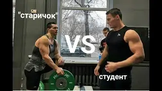 СТУДЕНТ против 