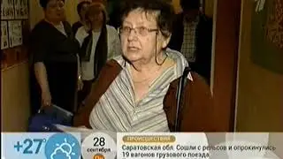 ОБЩЕДОМОВАЯ СОБСТВЕННОСТЬ