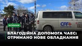 Благодійна допомога ЧАЕС: станція отримала дозиметричне обладнання