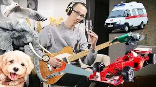 ✅НЕОЖИДАННЫЕ ЗВУКИ НА ГИТАРЕ | 2 часть | ЗВУКИ НА ГИТАРЕ | имитация звуков на гитаре