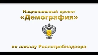 Сахарок. Обучающее видео