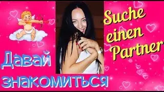 💖#  3 Диана 34 года