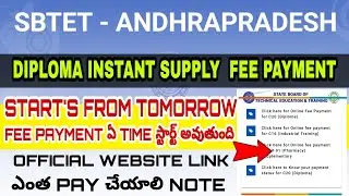 AP DIPLOMA SUPPLY FEE PAYMENT STARTS FROM TOMORROW | SERVICE ENABLED TIME & FEE STRUCTURE
