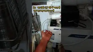 RO के टंकी में पानी बहुत धीरे-धीरे भर रहा है | how to ro repair | RO men pure water slow aa raha hii