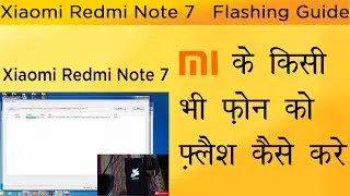 How to Flash Redmi Note 7 Phone in Hindi! Repair Stuck at Mi Logo| Bootloop Repair