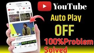 How to turn off Autoplay on YouTube | YouTube Auto play Kaise Band Kare | YouTube Auto Play Off 2022