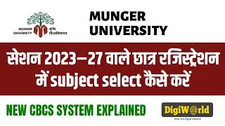 Munger University registration 2023 session subject selection | New CBCS pattern | DigiWorld