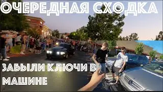 ДОЛГОЖДАННЫЙ ВЛОГ / СХОДКА ТАЧЕК