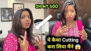 ये कैसा बाल कटवा लिया काजल ने 😱 New Hair Cut | Love Marriage | Kajal Mithun Vlog Today |