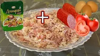 Салат из китайской лапши! Это очень вкусно!
