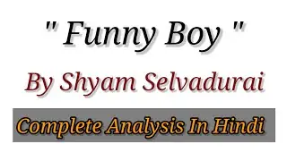 Funny Boy By Shyam Selvadurai (Hindi Explanation)