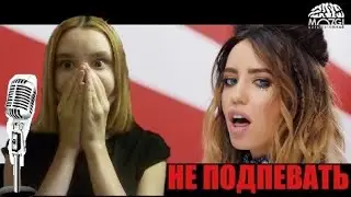 ЧЕЛЛЕНДЖ! ПОПРОБУЙ НЕ ПОДПЕВАТЬ! | Nastya Lee