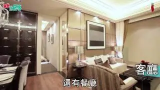 【蘋果Live】蘋果掀房事第十八集之四：搶先看新都悅