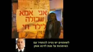 השופט אילן דפדי - פרצופה של מערכת המשפט