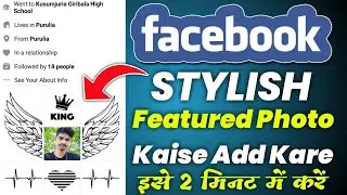 How To Make Stylish Featured Photo - Facebook New Grid Photo Style - Facebook Stylish Featured Photo