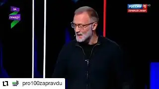Сергей Михеев, член экспертного совета партии За Правду