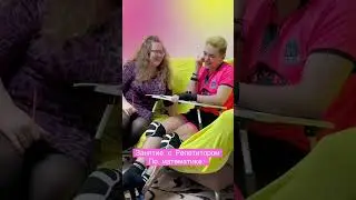 Урок математики. 