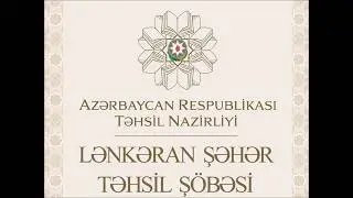 Lənkəran Şəhər Təhsil Şöbəsinin 1 il ərzində fəaliyyətinin qısa video çarxı.