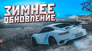 КАК НАЧАТЬ ИГРАТЬ! ОБНОВЛЕНИЕ НА REBORN!  ( REBORN | MTA #3)