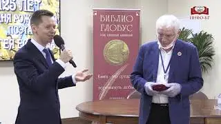 Есенинский клуб в «Библио-Глобусе»