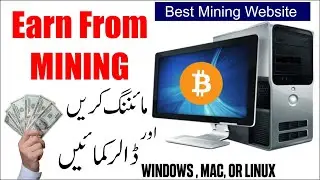 How to earn money from mining bitcoin | Best Mining Website