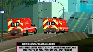 Новости партии. Закупили скорые и... разбили.