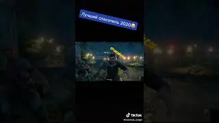 лучший спасатель Мармока 2021 года