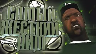 SILENT AIM И МОЩНЫЙ +C ДЛЯ GTA SAMP