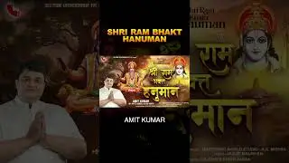 Shri Ram Bhakt Hanuman #shorts #shortsfeed