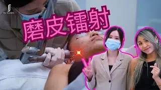 Discovering Fractional Laser Treatment at RJ Clinic for Perfect Skin