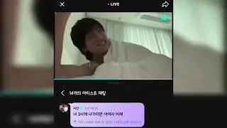 Jungkook live on weavers// Jungkook shirtless live on weavers 🥵😳// #weavers #jungkooklive #jungkook