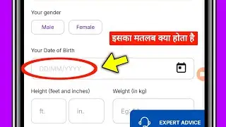 DD MM YYYY ka matlab kya hota hai