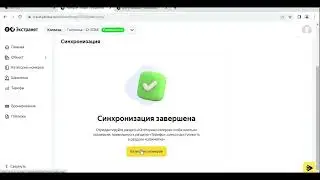Яндекс Путешествия ECVI