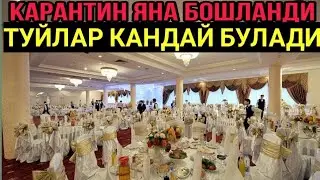 #1 #АПРЕЛДАН #ТУЙЛАР #ВА #БОШКА #ОММАВИЙ #ТАДБИРЛАРГА #ЧЕКЛОВЛАР #КУЙИЛАДИ#