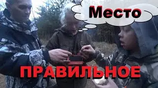 Приехали на 
