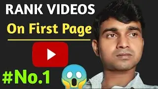 How To Rank YouTube Videos । YouTube Video Search Fast Page । YouTube Seo । YouTube Seo Tutorial