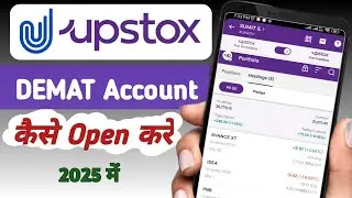 Upstox account opening 2025. Upstox Demat account kaise khole. Upstox
