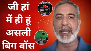 Big Boss शो में पीछे गूंजती आवाज क्या सच में इस शख्स की है?, क्या यही है असली Big Boss?