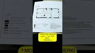 Квартира или дом?